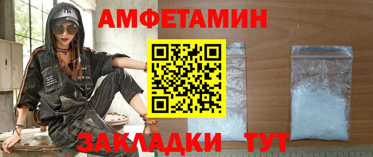 Amphetamine VHQ Изобильный