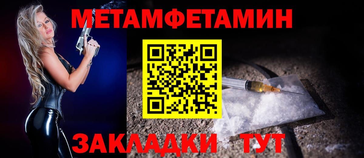 АМФ Розовый  АМФ  Изобильный  Вход с VPN  кракен онион  АМФЕТАМИН 