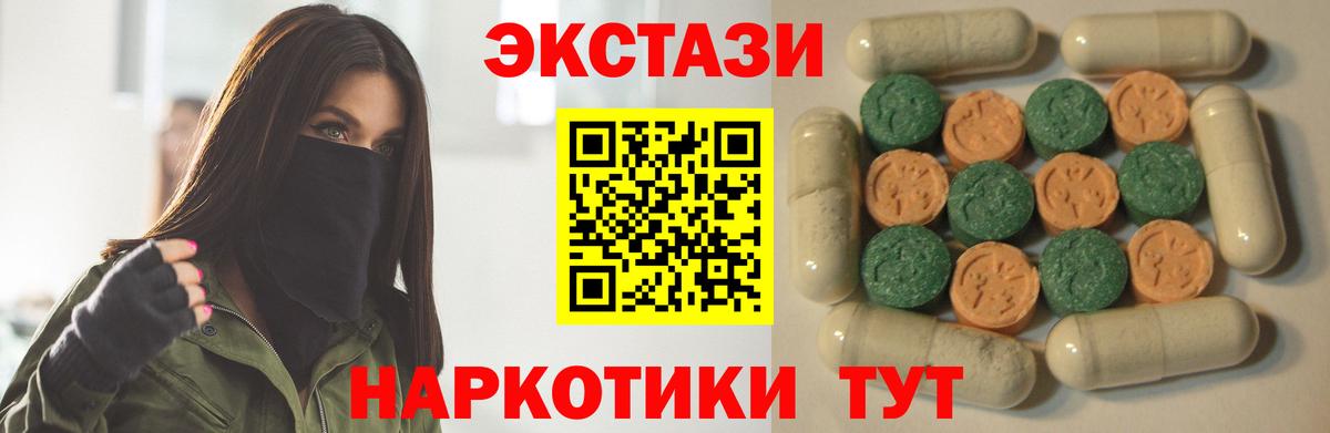 маркетплейс наркотические препараты  цены наркотик  Экстази  Вход с VPN  Изобильный  Экстази бентли  Ecstasy MDMA 