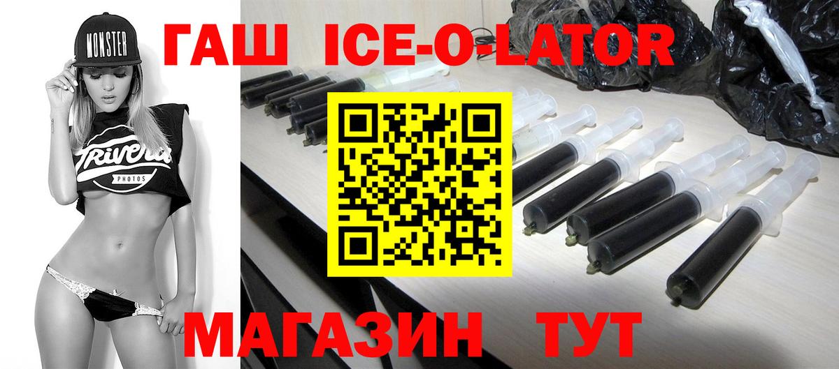 Изобильный  Гашиш 40% ТГК  Вход с VPN 