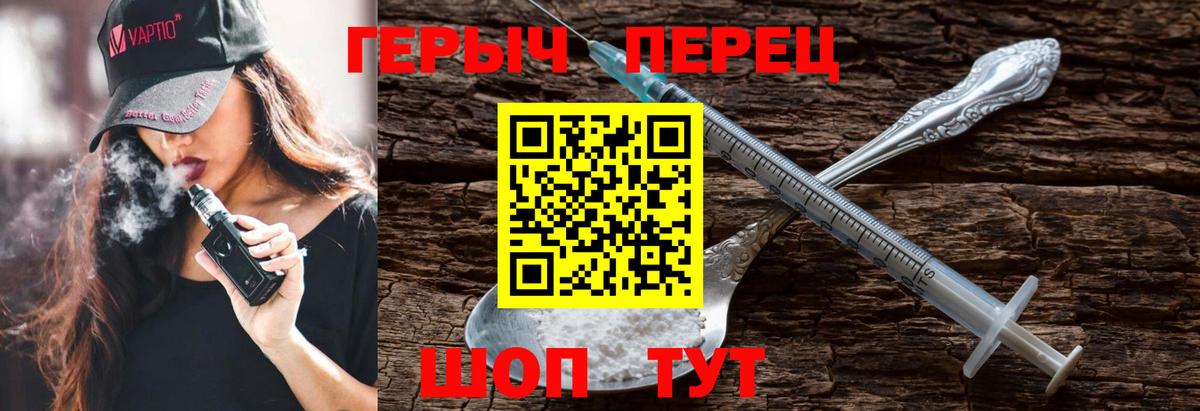 Изобильный  ГЕРОИН гречка  Вход с VPN 