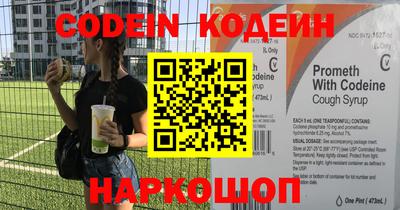 кокаин колумбия Краснокаменск
