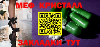 бутират Краснознаменск