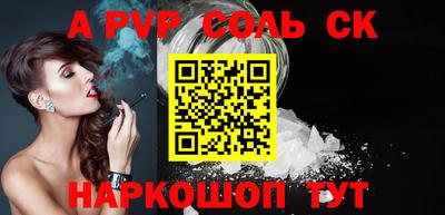 каннабис Краснодар
