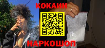 кокс Коммунар