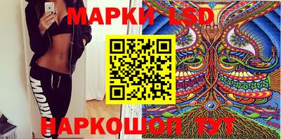 бутират Краснознаменск