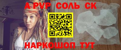 ешки Конаково