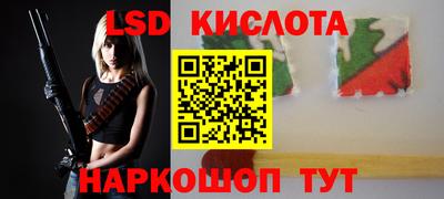 дистиллят марихуана Комсомольск-на-Амуре