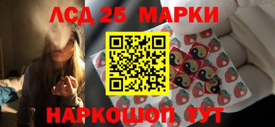 дистиллят марихуана Комсомольск-на-Амуре