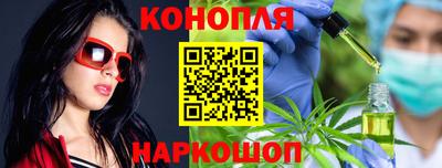 бутират Краснознаменск