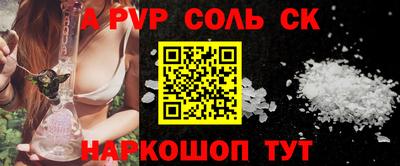 кокс Коммунар