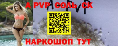 каннабис Краснодар
