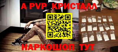 дистиллят марихуана Комсомольск-на-Амуре