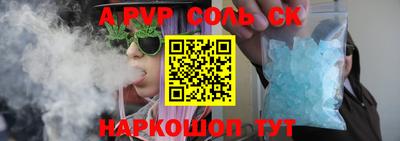 каннабис Краснодар
