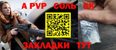 каннабис Краснодар