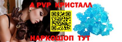 бутират Краснознаменск
