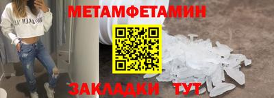 бутират Краснознаменск