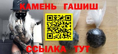 бутират Краснознаменск