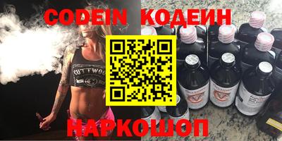 бутират Краснознаменск