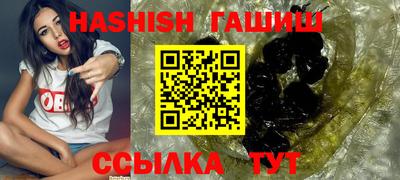 бутират Краснознаменск