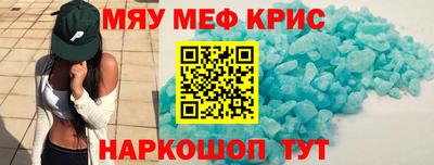 бутират Краснознаменск