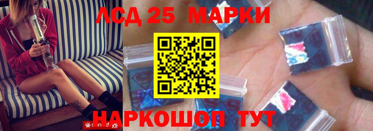 Лсд 25 экстази кислота  Вход с VPN  ЛСД экстази кислота  Изобильный 