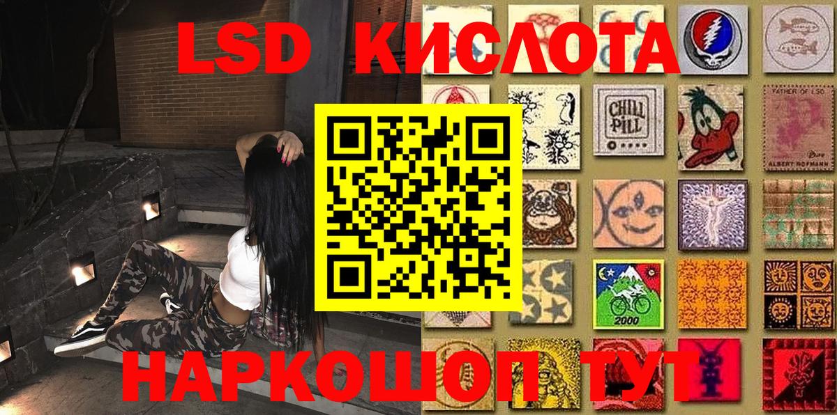 Марки NBOMe 1500мкг  Вход с VPN  Марки N-bome  Марки NBOMe 1500мкг  Изобильный 