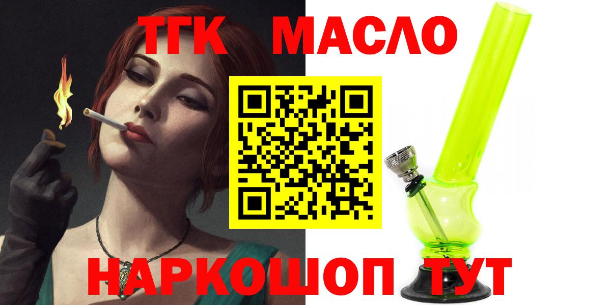 Дистиллят ТГК Wax Изобильный