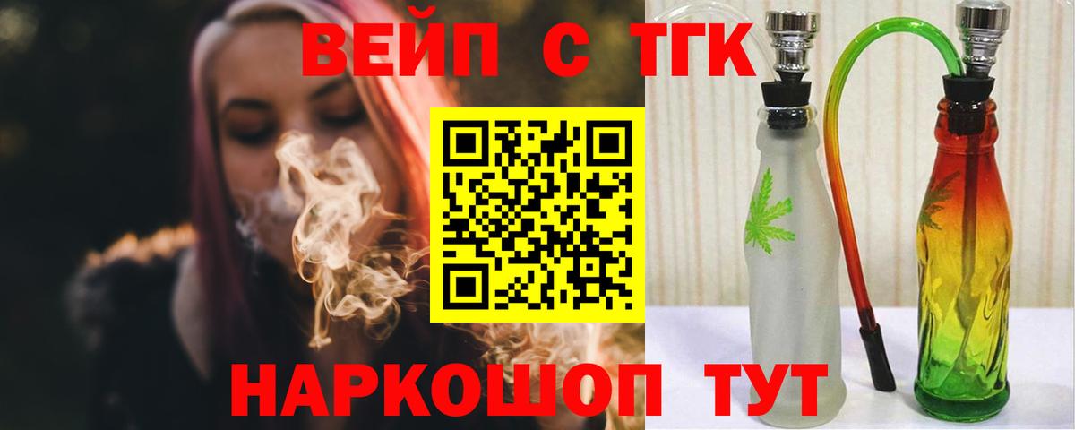 Изобильный  Дистиллят ТГК THC oil  Вход с VPN 