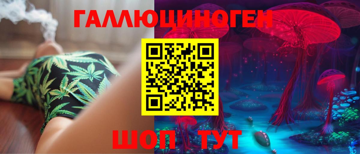 Псилоцибиновые грибы ЛСД  Вход с VPN  Изобильный 